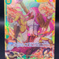 One Piece TCG: Japanese Jewelry Bonney OP12-118 SEC Legacy of the Master
