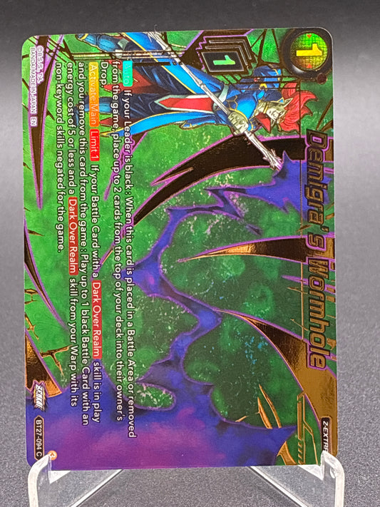 Dragon Ball Super TCG: Demigra's Wormhole (Gold-Stamped) - History of Z (BT27)