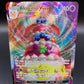 Pokemon TCG 2020 Alcremie VMAX 023/073 - Champion's Path