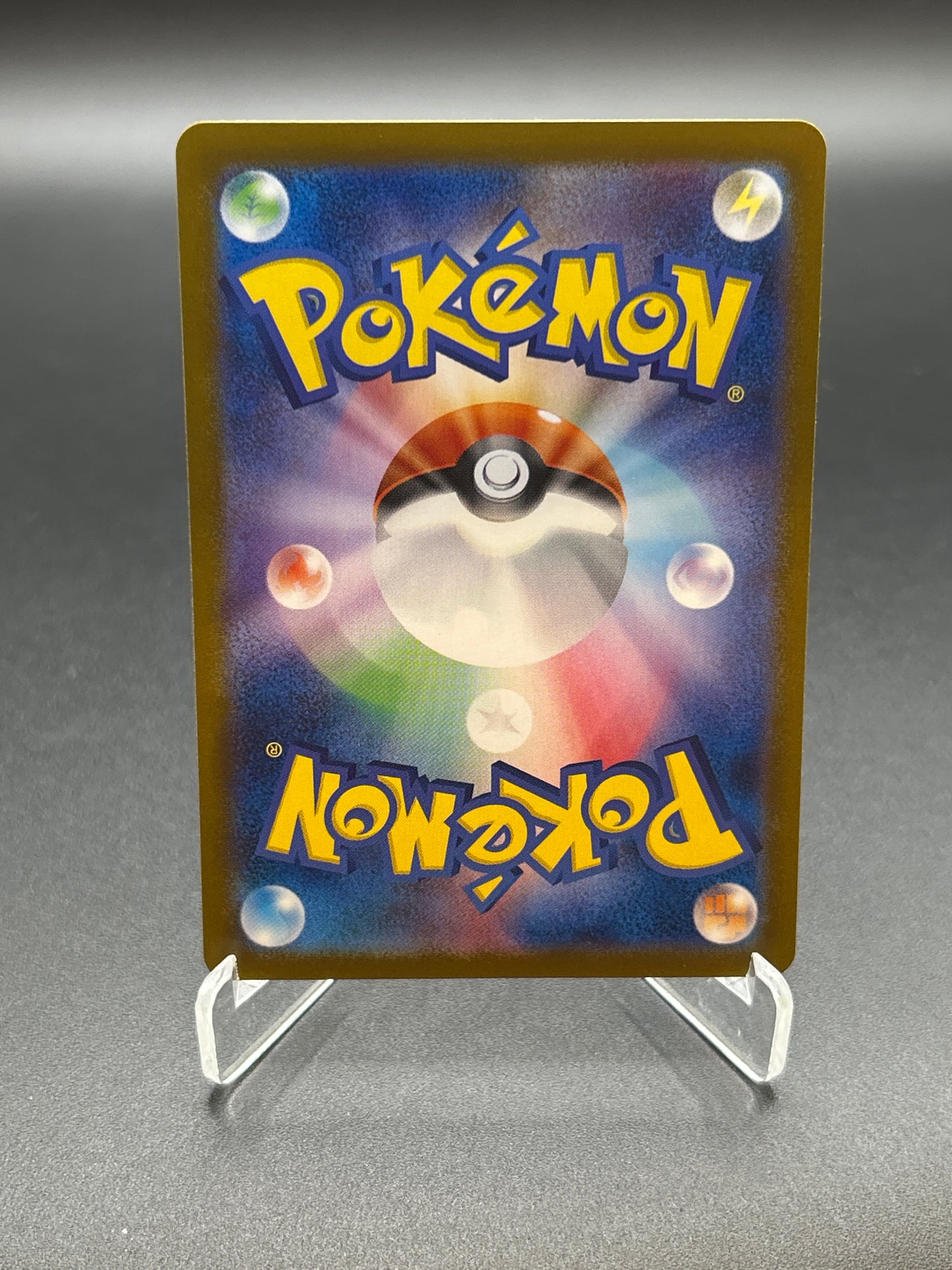 Pokémon TCG: 2025 Japanese Team Rocket's Persian ex 118/098 sv10: The Glory of Team Rocket