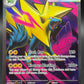 Pokémon TCG: 2025 Mega Manectric ex - 158/132 - MEG: Mega Evolution