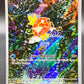 Pokémon TCG: 2023 Magikarp 203/193 S&V: Paldea Evolved