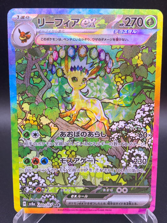 Pokémon TCG: 2024 Japanese Leafeon ex 200/187 sv8a: Terastal Fest ex
