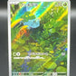 Pokémon TCG: 2023 Japanese Bulbasaur 166/165 Scarlet & Violet 151