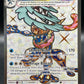 Pokémon TCG: 2024 - Greninja ex - 198/167 - SV: Twilight Masquerade