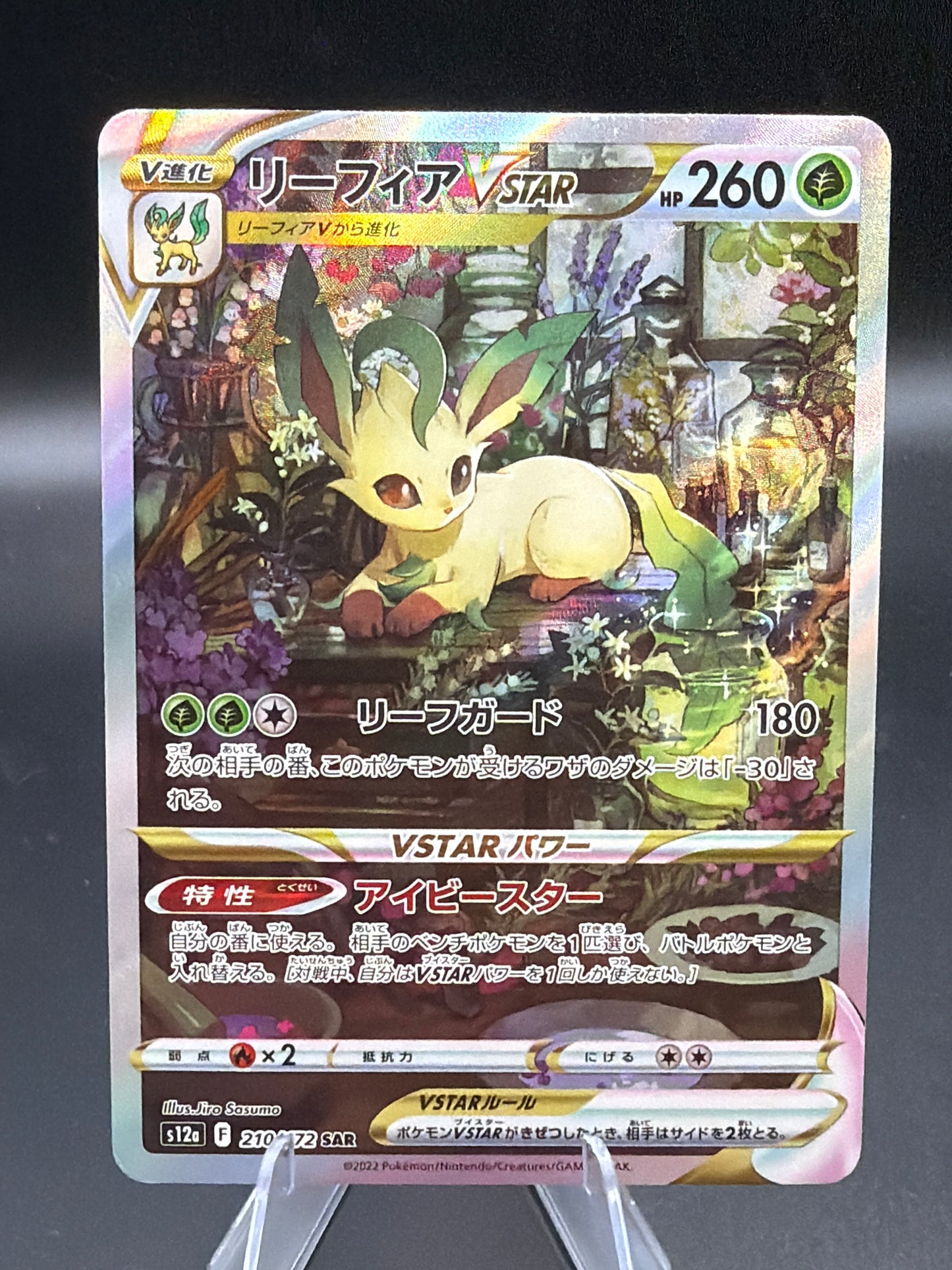 Pokemon TCG 2022 Japanese Leafeon 210/172 VSTAR Universe s12a