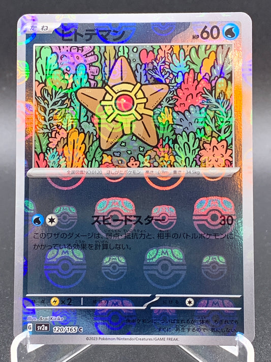 Pokemon TCG: 2023 Japanese Staryu 120/165 Masterball Reverse Holo Pokémon 151 SV2a