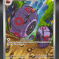 Pokémon TCG: 2025 Whirlipede - 133/086 - SV: Black Bolt