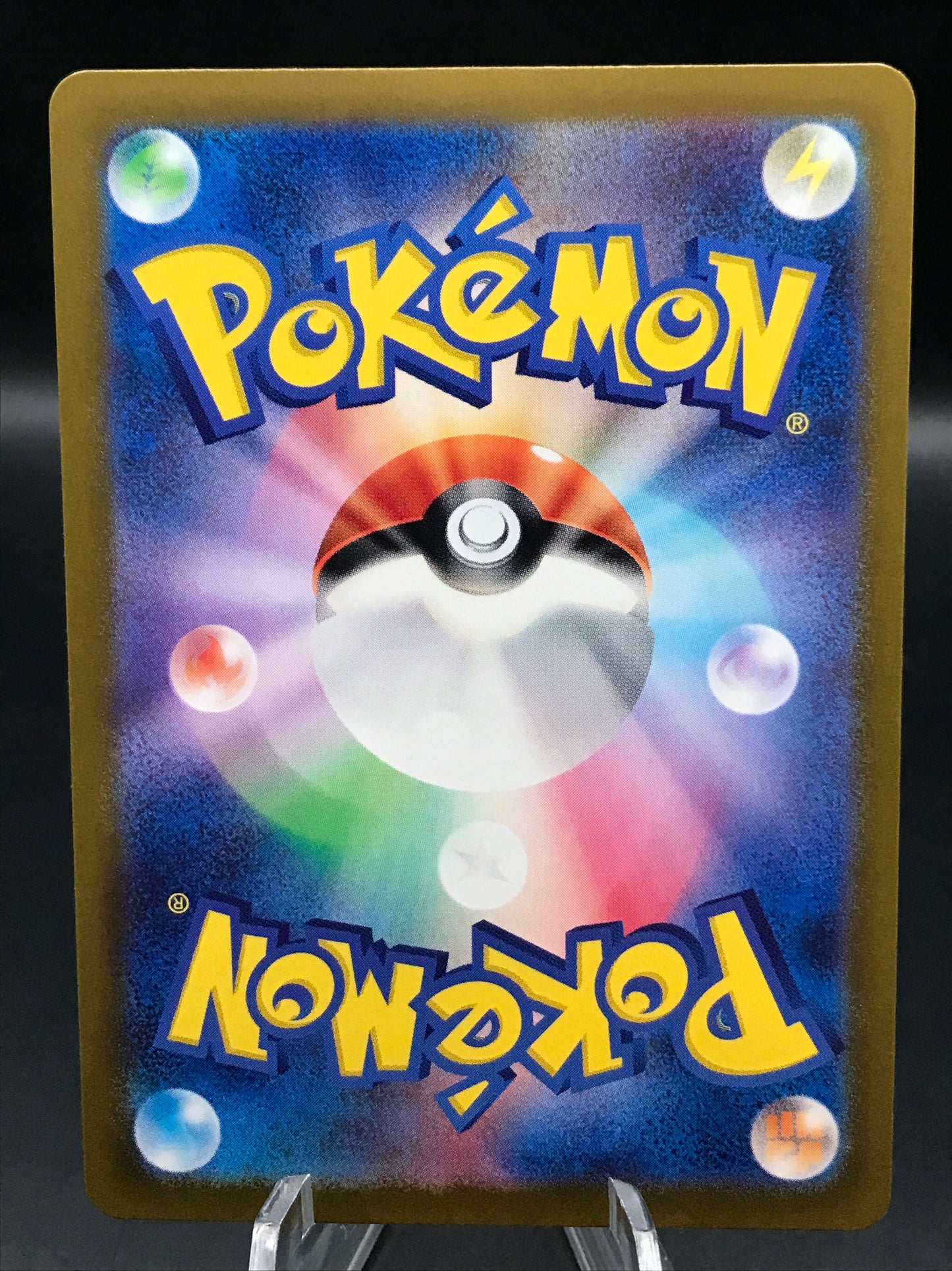 Pokémon TCG: 2023 Japanese Energy Sticker Master Ball 152/165 151 SV2a