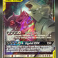 Pokémon TCG: 2019 Mega Sableye & Tyranitar GX - 126/236 - SM: Unified Minds