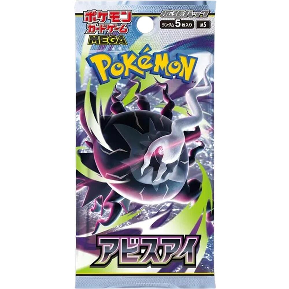Pokémon TCG: Japanese Abyss Eye M5 - Booster Pack