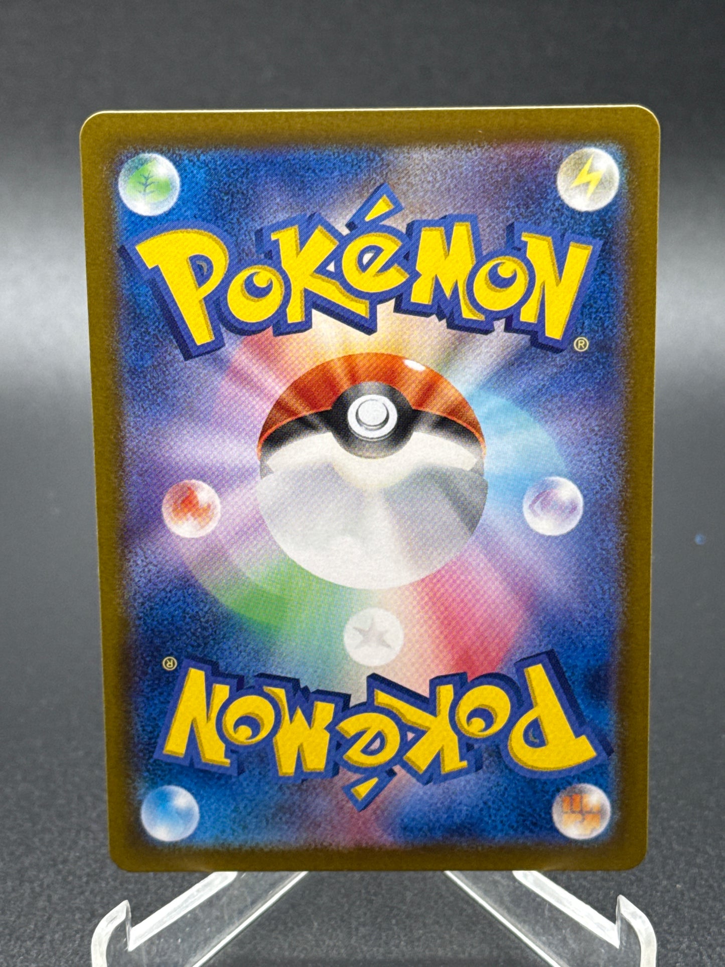 Pokémon TCG: 2024 Japanese Greninja ex 090/066 SAR Crimson Haze sv5a