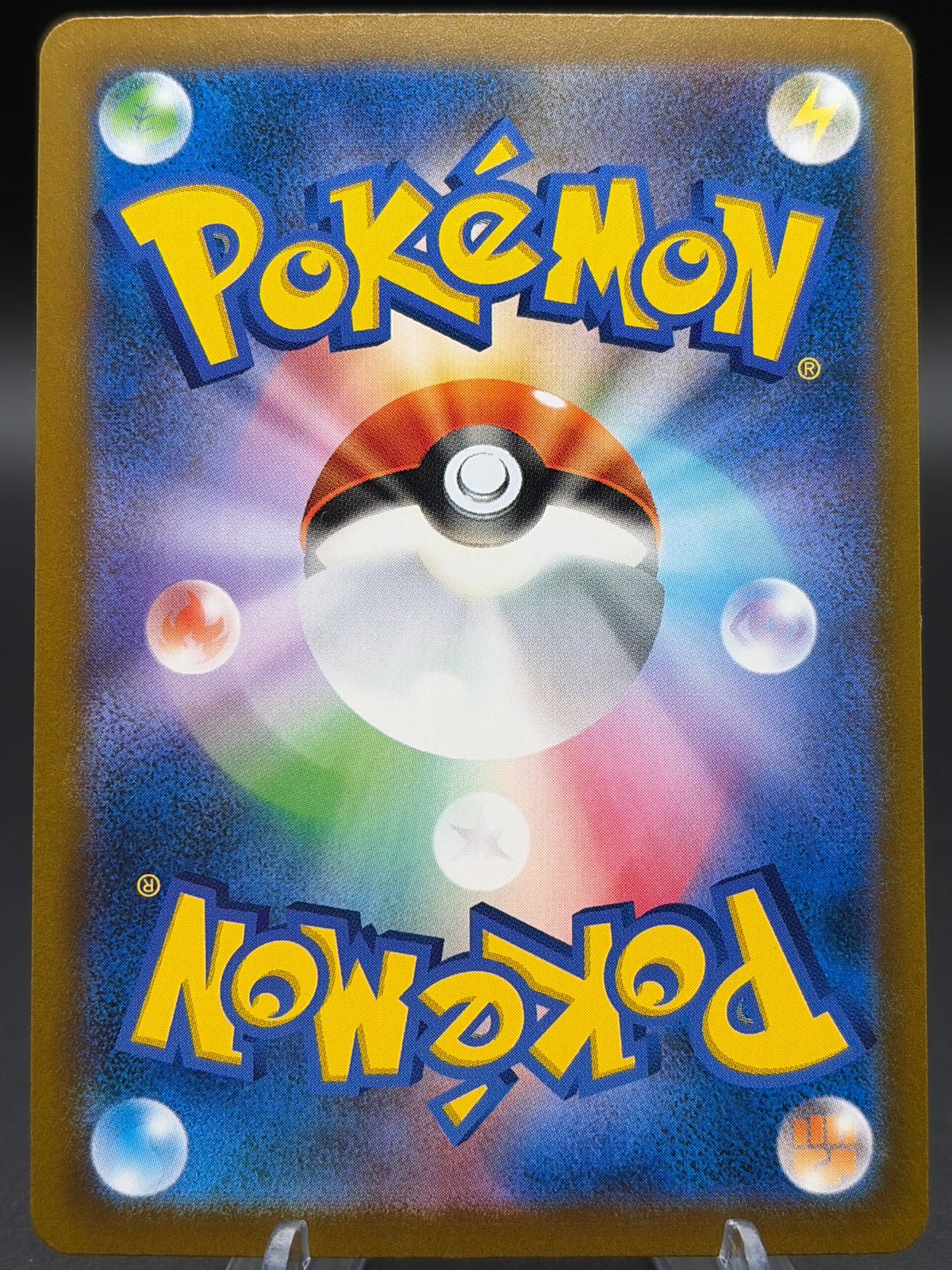 Pokémon TCG: 2025 - Japanese Iono's Bellibolt ex - 236/193 - M2a: Mega Dream