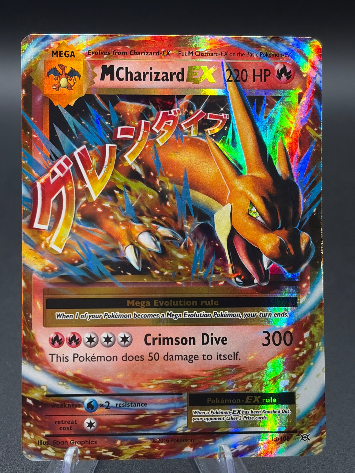 Pokémon TCG: 2016 MCharizard Ex 13/108 XY: Evolutions