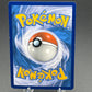 Pokémon TCG: 2018 Dratini - 9/12 - McDonald's Promos 2018 (M18)
