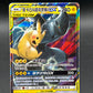 Pokemon TCG: 2023 Chinese Pikachu & Zekrom GX 054/150 - Pokemon Chinese CSM2cC