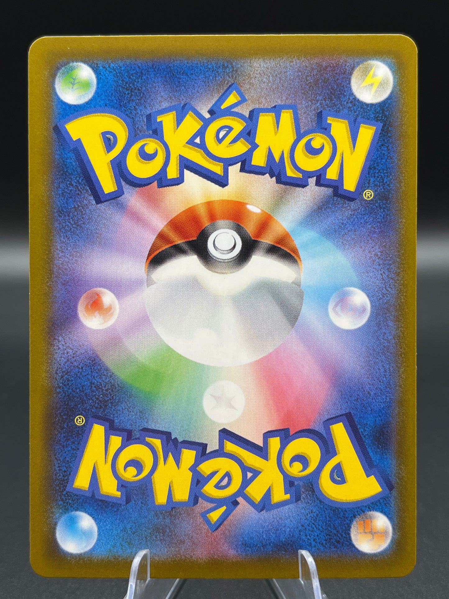Pokémon TCG: 2025 Influencer's Introduction - MP1: Start Deck 100 Battle Collection CoroCiao Version