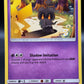 Pokémon TCG: Marshadow - SM - Cosmic Eclipse (SM12)