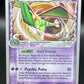 Pokémon TCG: 2006 Flygon ex (Jun Hasebe) 92/101 World Championship Decks