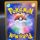 Pokémon TCG: 2024 Japanese Zeraora 109/102 sv7: Stellar Miracle