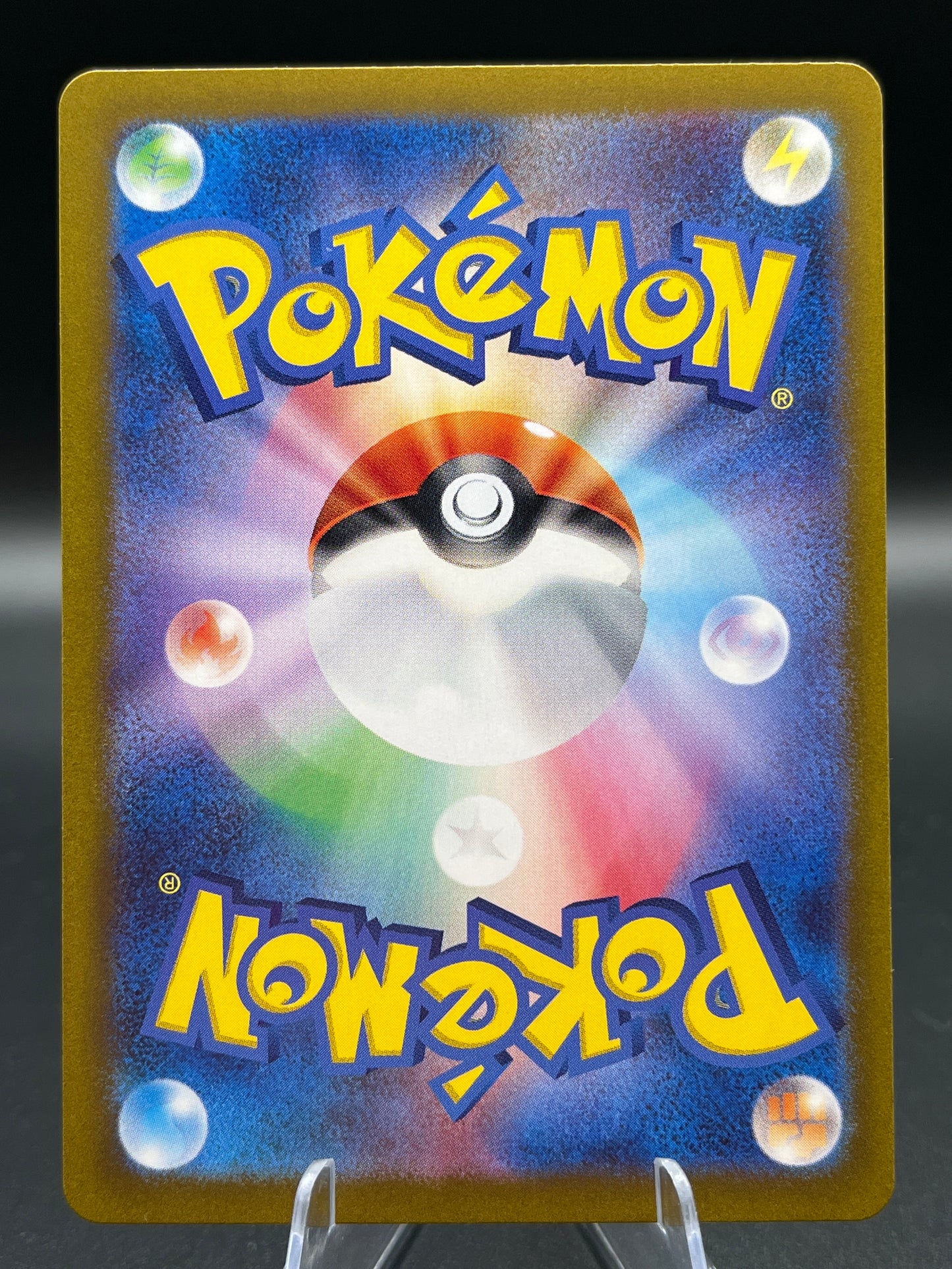 Pokémon TCG: 2025 Japanese Misty's Lapras 072/063 - SV9a: Heat Wave Arena