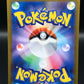 Pokémon TCG: 2024 Japanese Eevee Ex 223/187 Terastal Fest ex sv8a