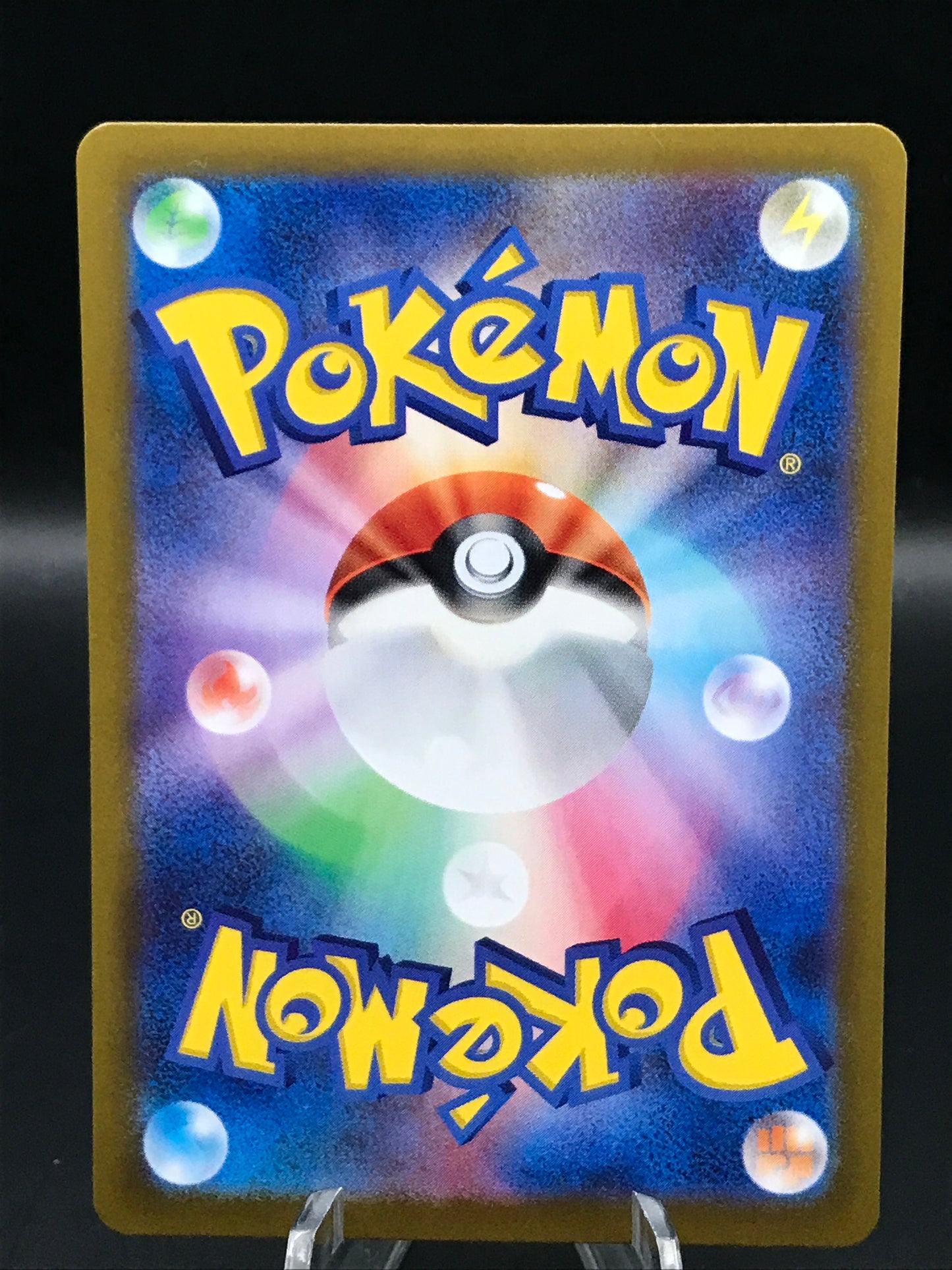 Pokémon TCG: 2024 Japanese Eevee Ex 223/187 Terastal Fest ex sv8a