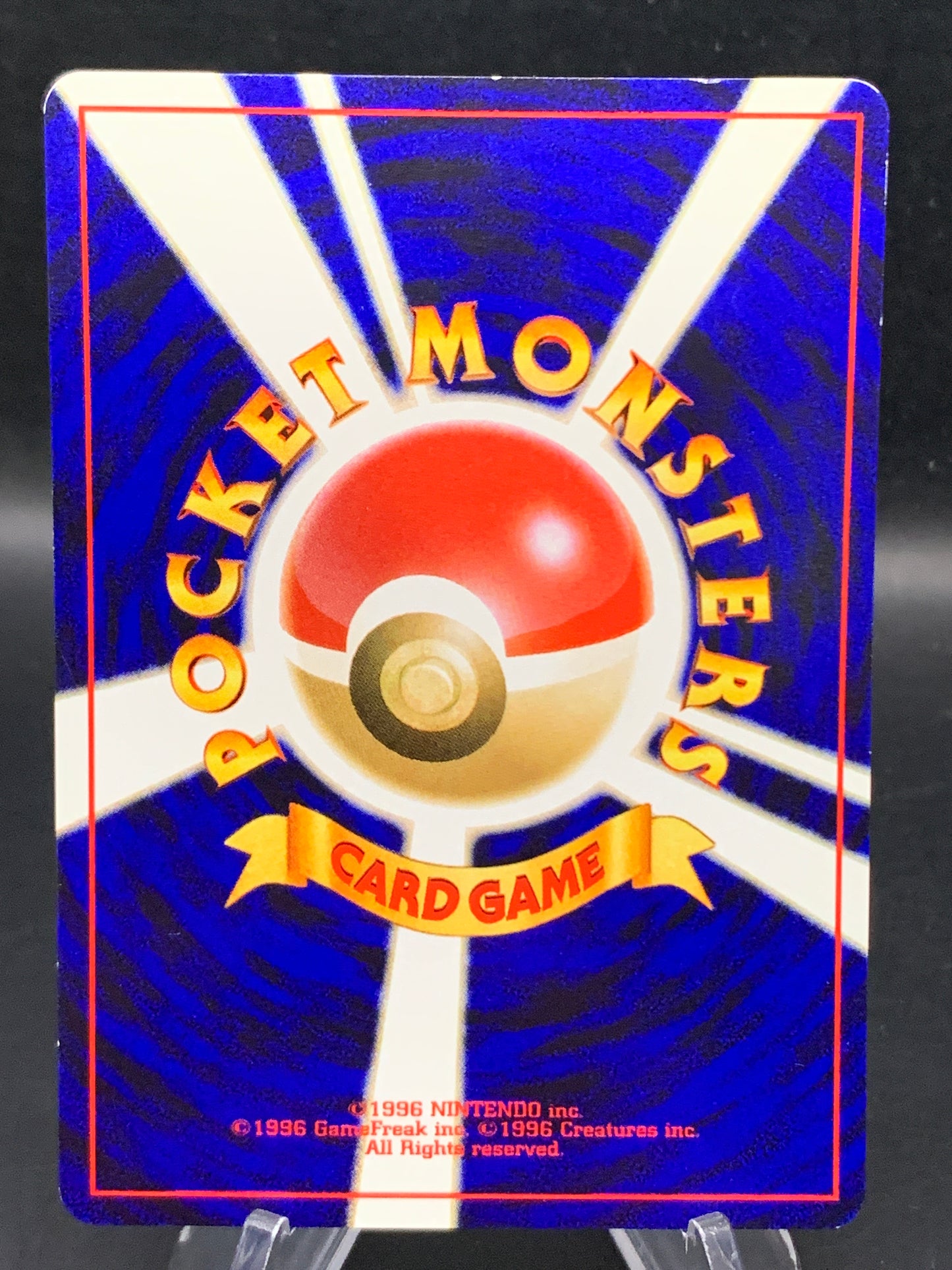 Pokémon TCG: Japanese PlusPower Intro Pack Neo (Chikorita)