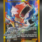 Pokémon TCG: 2016 Gyarados EX - 123/122 - XY: BREAKpoint