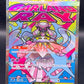 Pokémon TCG: 2025 - Japanese Mega Diancie ex - 227/193 - M2a: Mega Dream
