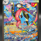 Pokémon TCG: 2026 Mega Greninja ex 116/086 - ME04: Chaos Rising