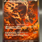 Pokémon TCG: 2024 - Japanese Bloodmoon Ursaluna ex - 225/187 - sv8a: Terastal Fest ex