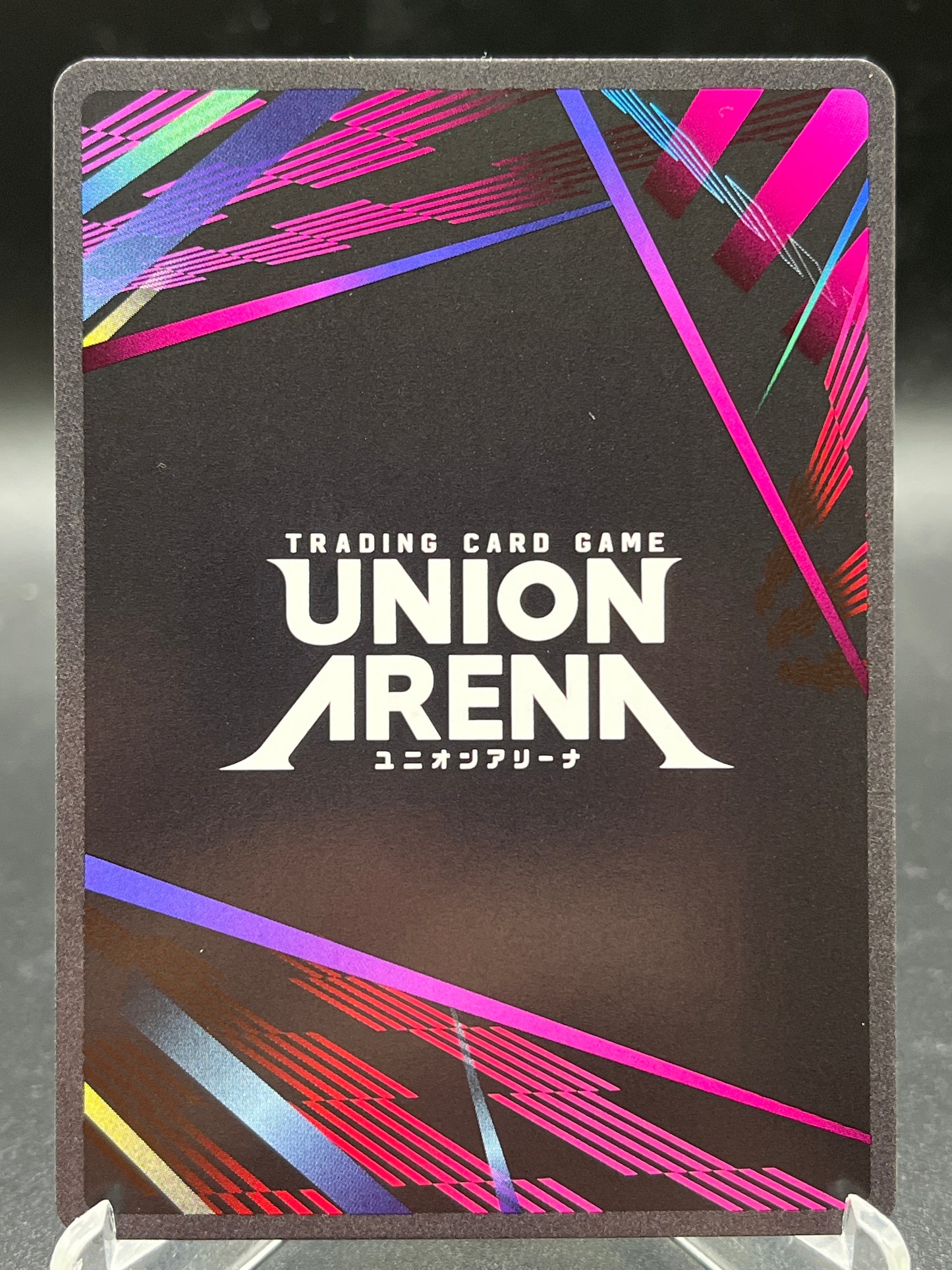 Union Arena TCG: Nezuko Kamado (011) - UE05BT: Demon Slayer: Kimetsu no Yaiba