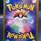 Pokémon on TCG: 2022 Japanese Latias 195/172 - VSTAR Universe s12a