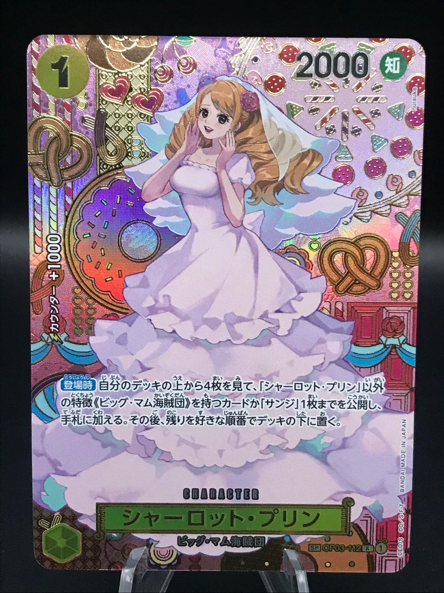 One Piece TCG: Japanese Charlotte Pudding OP03-112 R Pillars of Strength