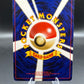 Pokémon TCG: 1999 Japanese Blaine's Charmeleon - No.005 - Challenge from the Darkness