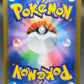 Pokémon TCG: 2025 Japanese Marshadow - 069/063 - m1L: Mega Brave