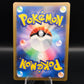 Pokemon TCG 2023 Japanese Snorlax 310/190 S&V: Shiny Treasure