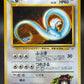 Pokémon TCG: 2000 Japanese Erika's Dragonair - Leaders' Stadium No, 148