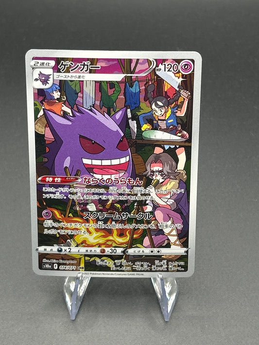 shining fates rare cards 2021 Pokémon Shining Fates Toxtricity V SV112/SV122 CGC 9 Mint – Oblivion  Collectibles