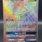 Pokémon TCG: 2017 Tapu Lele GX 155/145 S&M: Guardians Rising (Secret)