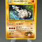Pokémon TCG: Japanese Brock's Graveler - Leaders' Stadium