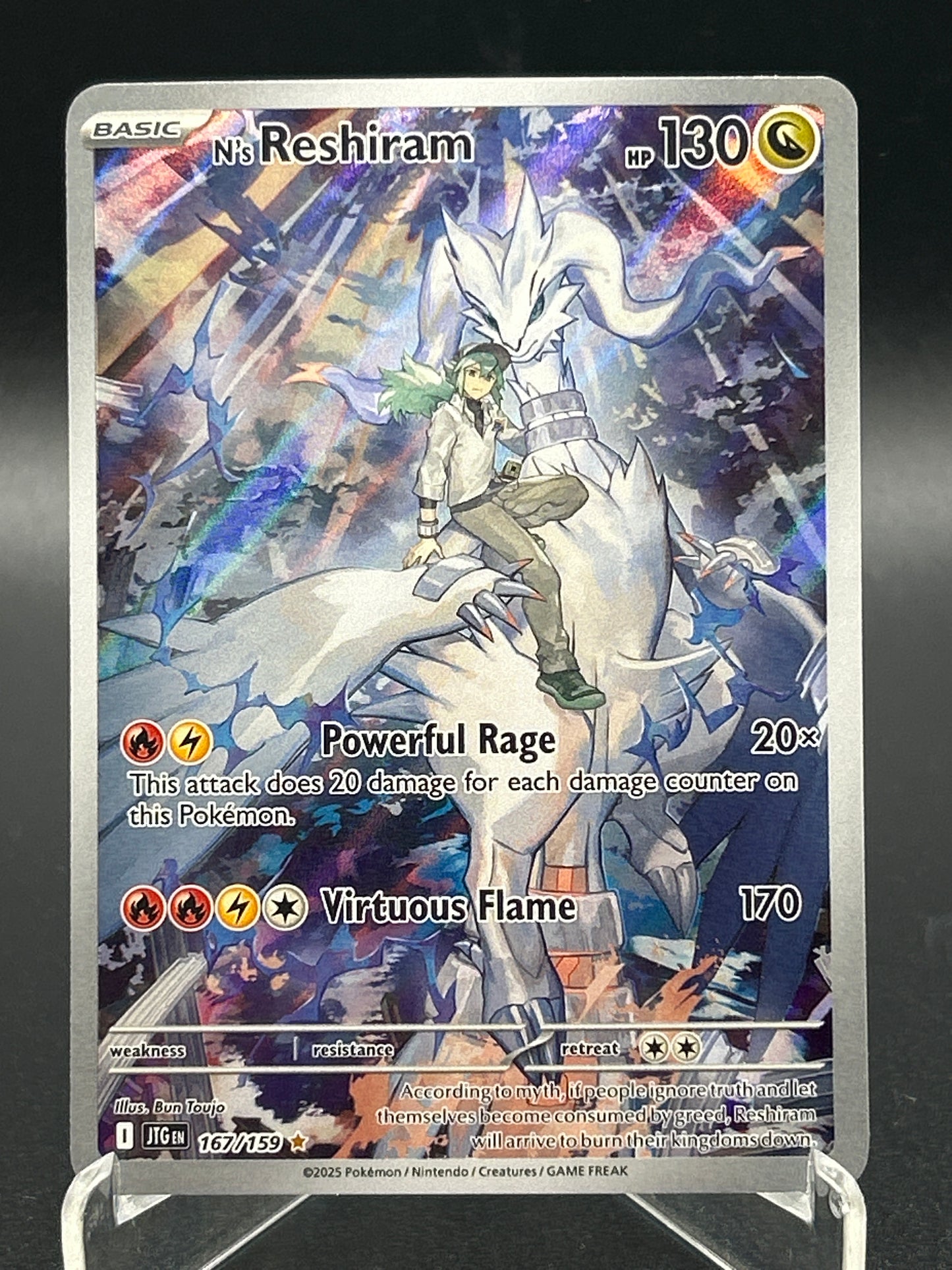 Pokémon TCG: 2025 N's Reshiram 167/159 SV: Journey Together