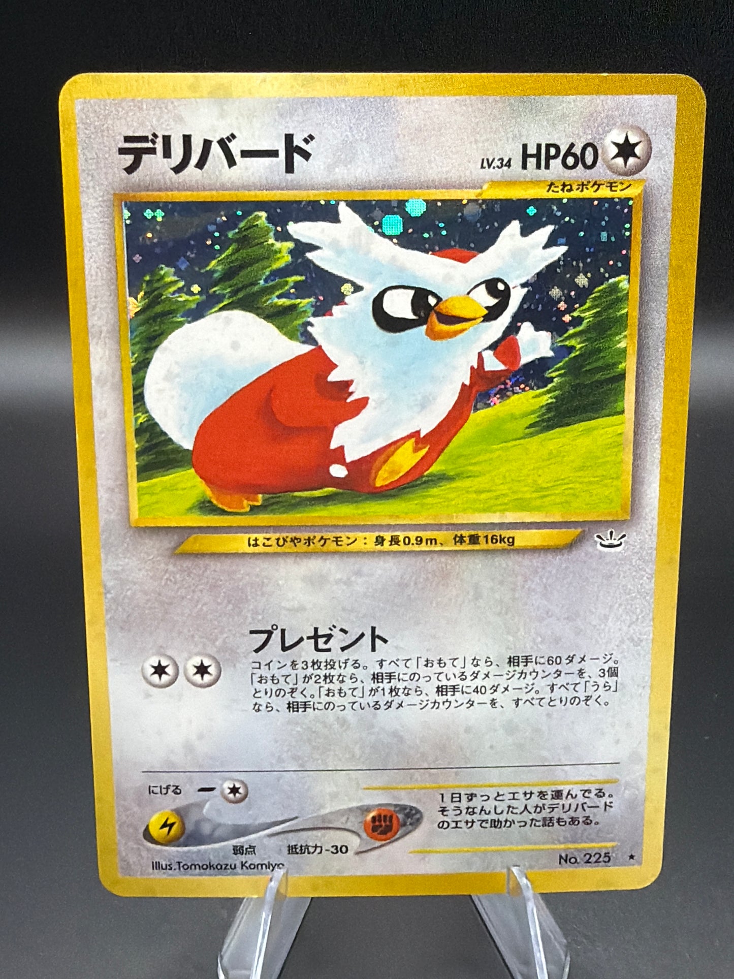 Pokémon TCG: 2000 Japanese Delibird #225 Neo Revelation Holo