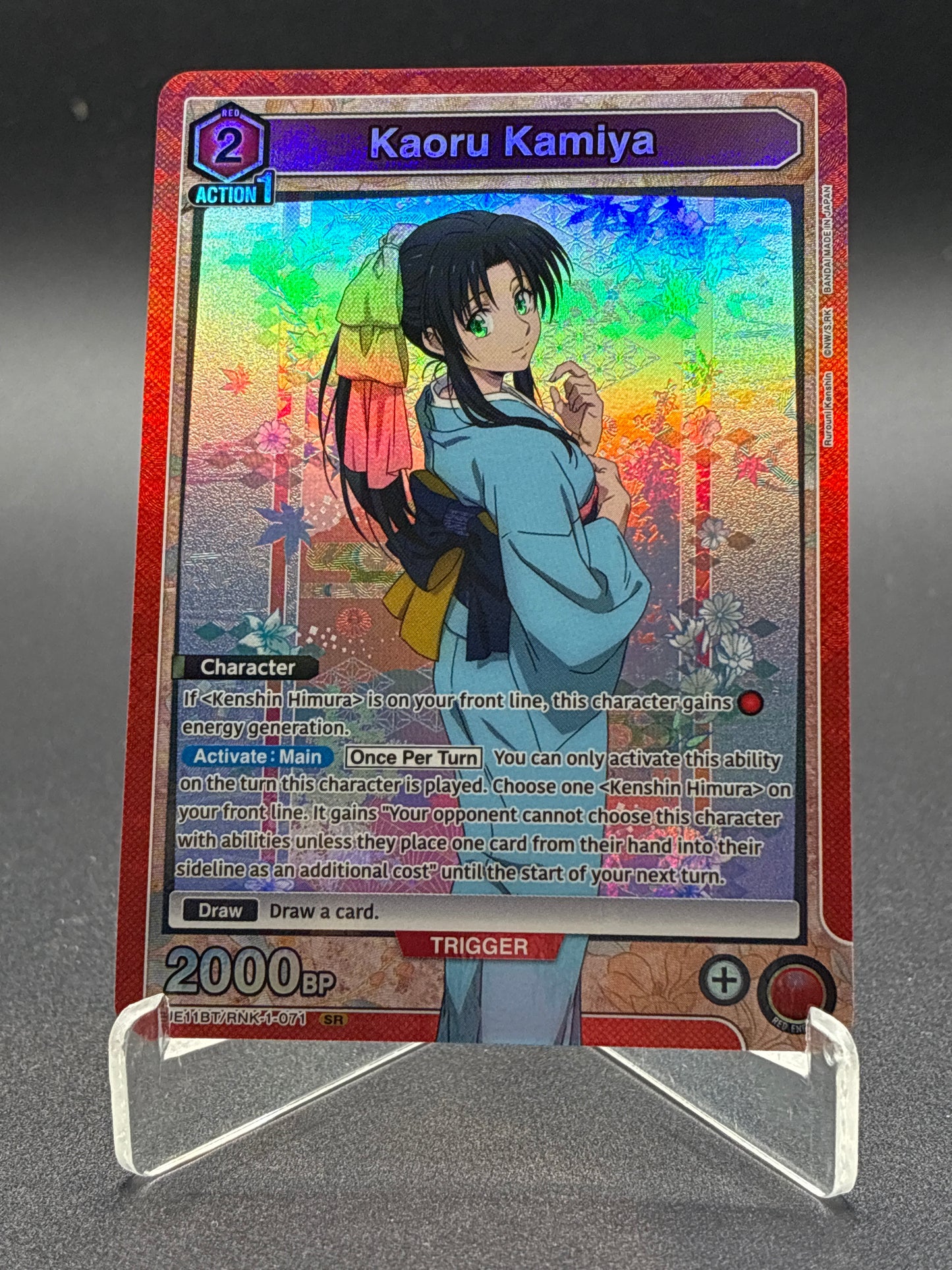 Union Arena TCG: Kaoru Kamiya (071) - UE11BT: Rurouni Kenshin (UE11BT)
