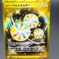 Pokémon TCG: 2023 Japanese Reversal Energy 092/062 UR - SV3a: Raging Surf