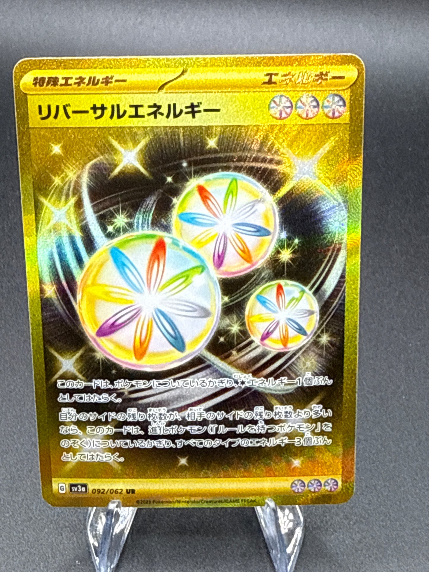 Pokémon TCG: 2023 Japanese Reversal Energy 092/062 UR - SV3a: Raging Surf