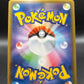 Pokémon TCG: 2020 Pikachu 124/S-P - Sword & Shield Promos