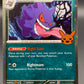 Pokémon TCG: 2024 Gengar - 057/091 - (Cosmos Holo) - Trick or Trade BOOster Bundle 2024
