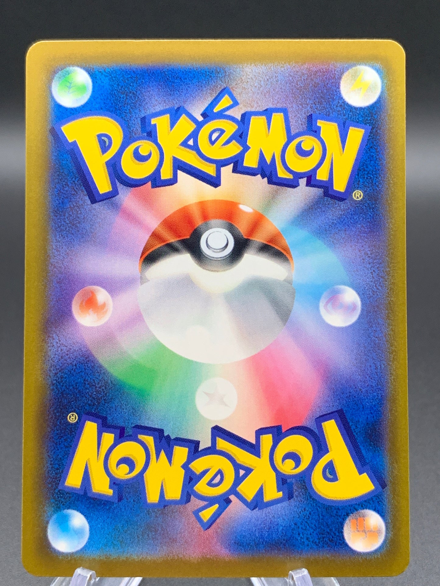 Pokémon TCG: 2026 Japanese Primarina - 085/081 - M5: Abyss Eye